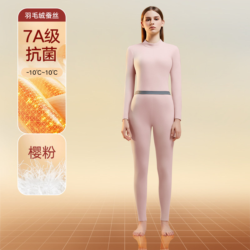 大嘴猴男士保暖内衣无痕加绒德女士打底男款秋衣裤秋裤套装冬季 39.9元