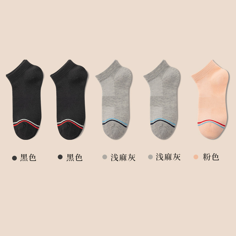 三枪男士袜子透气跑步吸汗秋冬季中短筒休闲舒适女款针织袜子 9.9元