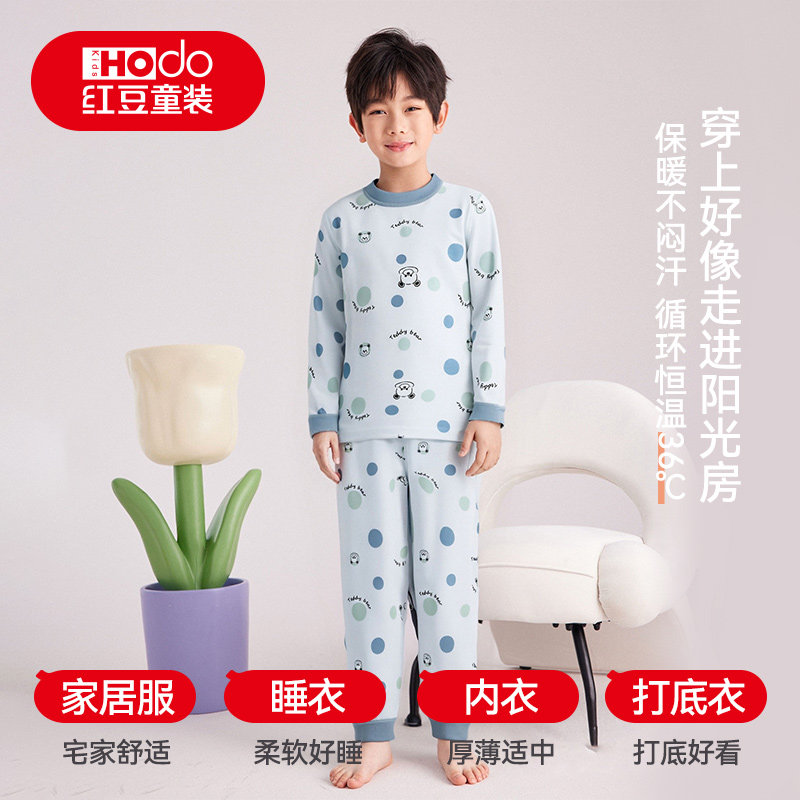 红豆儿童全棉秋衣秋裤女童秋衣套装男童纯棉毛衫小男孩中大童内衣 39元