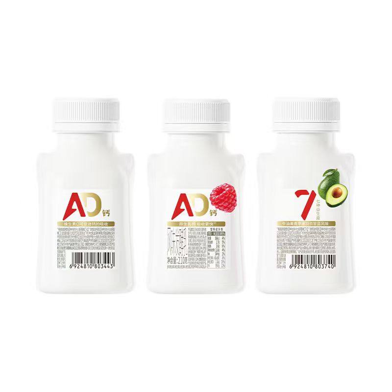 【专享丨3件起包邮】卡士007益生菌AD钙低温酸奶220g/210g发酵乳 49.9元