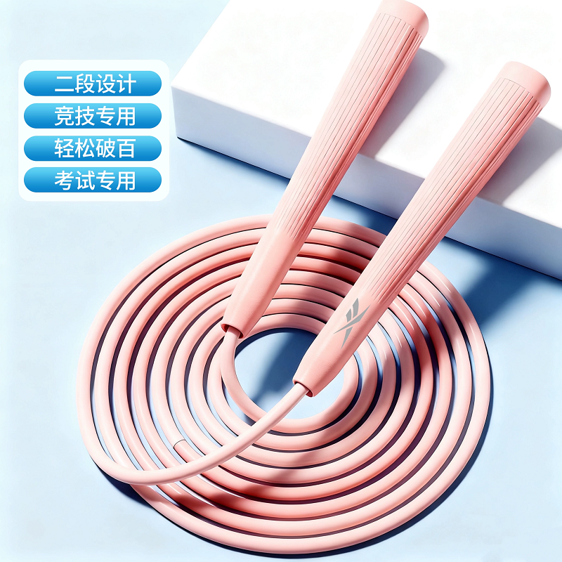 锐步中考儿童小学专用竹节绳子幼儿园初学体育式专用竞速减肥跳绳 5.9元