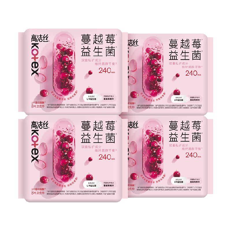 高洁丝日用卫生巾蔓越莓益生菌240mm*8片*4包 21.54元