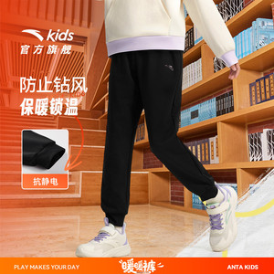 安踏儿童裤子运动卫裤男女童秋冬季2025年新款加绒保暖长裤运动裤
