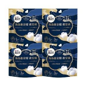 【下拉享优惠】高洁丝海岛夜安裤L号3条*4包安睡裤卫生巾
