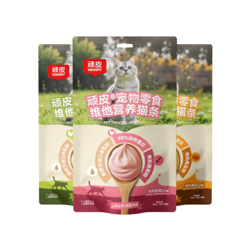 【顽皮欧一吸猫条营养升级】猫咪零食成猫幼猫罐头官方旗舰店正品 9元