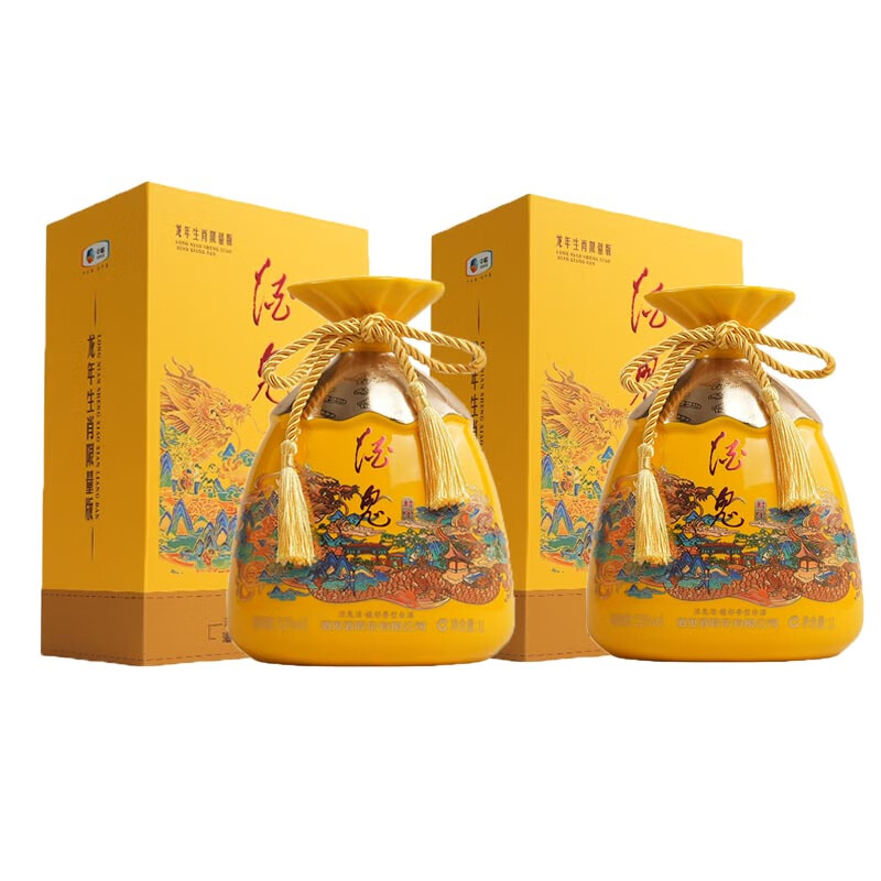 酒鬼封印 生肖限量版 52度馥郁香型高度白酒 998元