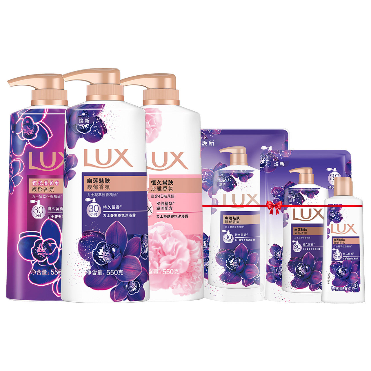 LUX力士精油香氛沐浴露乳香氛留香550g/1kg清洁官方正品 19.9元