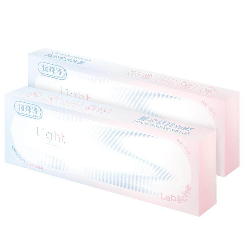 拉拜诗日抛隐形眼镜双子片light双含水10片便携装官方旗舰店 19.5元