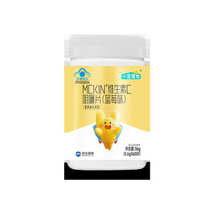 21金维他小金维他蓝莓维生素C咀嚼片儿童维生素VC自护正品