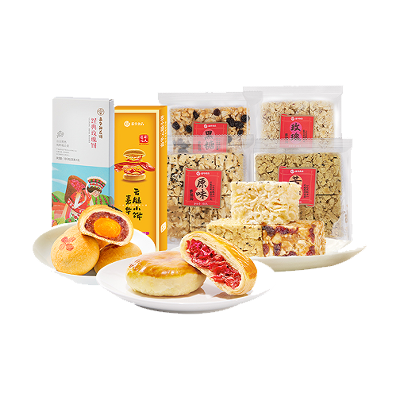 嘉华鲜花饼萨其马云腿小饼玫瑰沙琪玛云南特产食品零食小吃早餐 19.9元