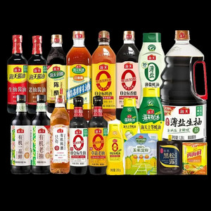 海天调味品组合生老抽醋料酒淀粉家庭装