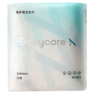 【试用2片】babycare消毒级日用卫生巾姨妈巾敏感肌薄款防漏夜用