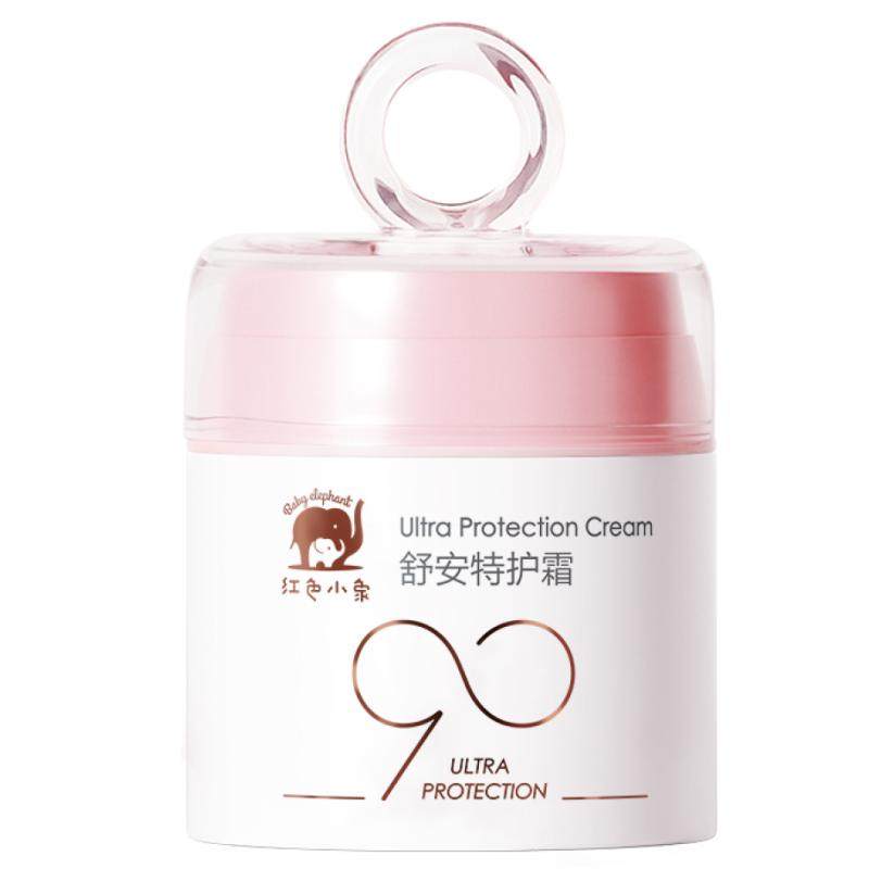 红色小象宝宝面霜新生婴儿专用安心霜儿童秋冬换季舒缓保湿润肤乳 69元