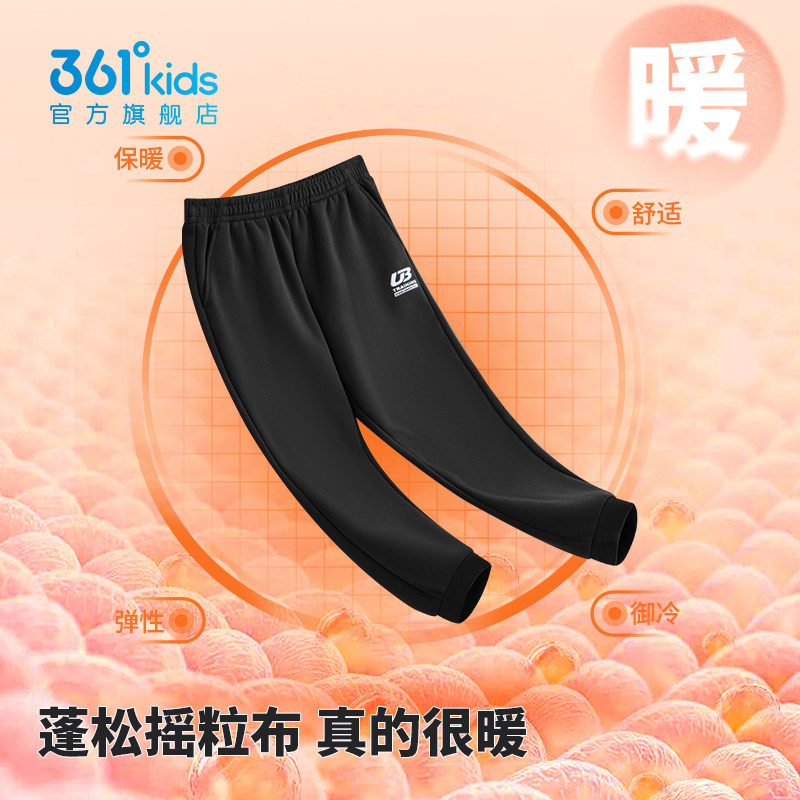 361°童装男女童针织加绒加厚儿童长裤2025冬季新款中大童裤子 59元