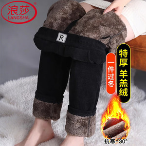 40.4包邮】浪莎 雪尼尔灯芯绒妈妈直筒裤 黑色【超厚北极一体绒