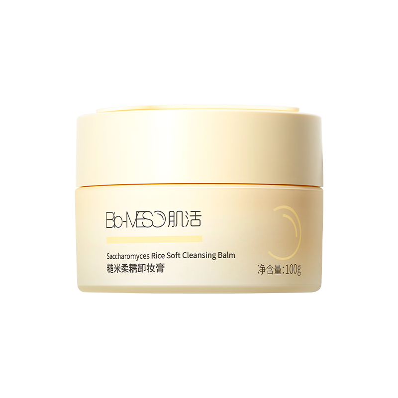 BM肌活糙米卸妆膏清洁保湿易乳化冲洗洗卸合一亲肤柔净华熙生物 94元