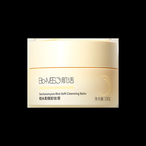 BM肌活糙米卸妆膏清洁保湿易乳化冲洗洗卸合一亲肤柔净华熙生物