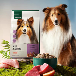 网易严选狗粮三拼犬粮冻干中大型鸭肉梨天成幼犬小型成犬幼犬40斤