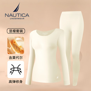 Nautica Underwear 女士保暖套装莫代尔润肤贴身棉羊毛秋衣秋裤