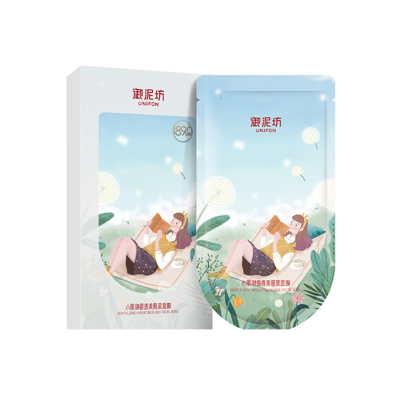 御泥坊小肌御盈透美肌黑面膜玻尿酸补水面膜保湿官方正品 55元