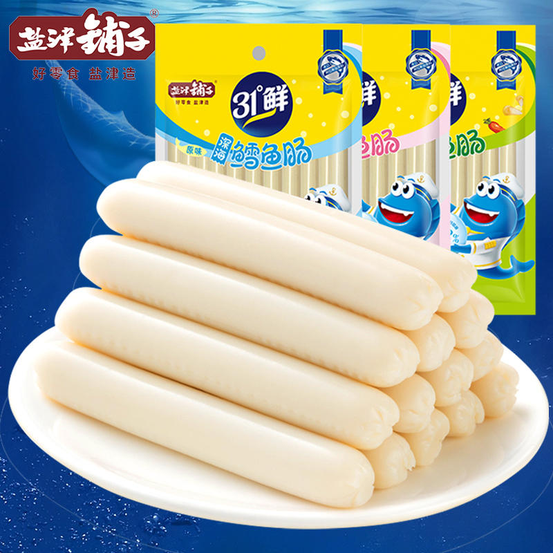 【20支9.9包邮/鱼糜含量≥48%】盐津铺子深海鳕鱼肠 9.9元