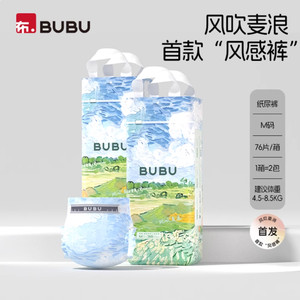 BUBU风吹麦浪风感纸尿裤超薄透气婴儿尿不湿拉拉裤宝宝专用箱装