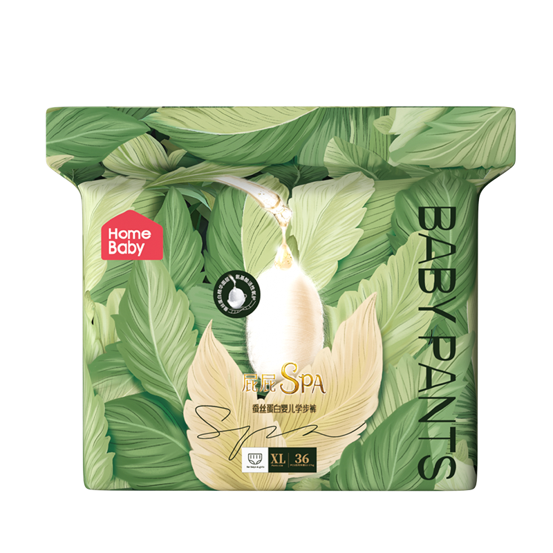 家得宝面膜裤蚕丝蛋白拉拉裤纸尿裤XL新生儿男女婴儿尿不湿试用装 3.9元