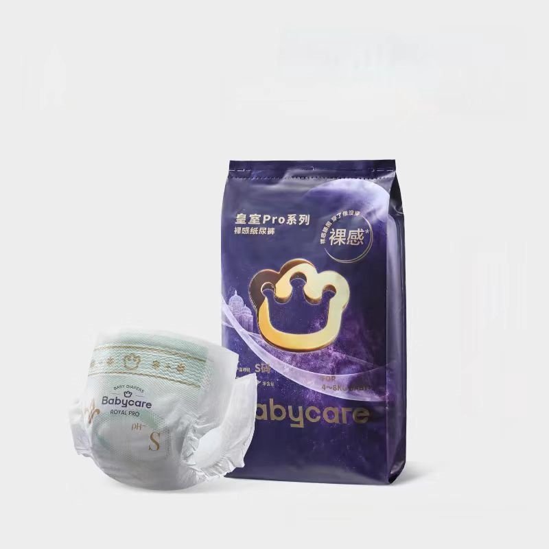 babycare皇室pro裸感纸尿裤拉拉裤日夜用超薄透气尿不湿试用装3片 6.9元