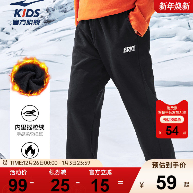 鸿星尔克童装束脚男童长裤秋冬季新款大童休闲加绒裤子儿童运动裤 43.2元
