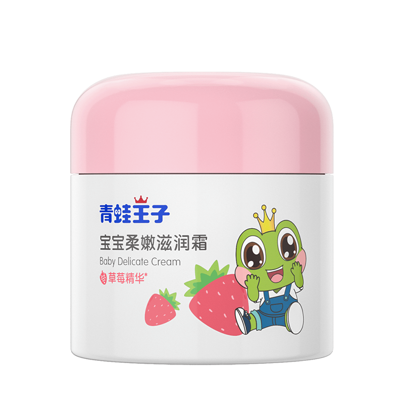 青蛙王子清爽保湿补水换季舒缓山茶油婴儿润肤乳宝宝儿童面霜 9.9元