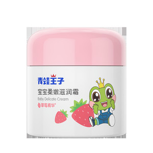 青蛙王子清爽保湿补水换季舒缓山茶油婴儿润肤乳宝宝儿童面霜
