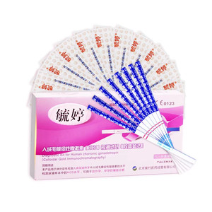 毓婷验孕棒早早孕试纸验怀孕高精度备孕测孕棒条家居自测怀孕试纸