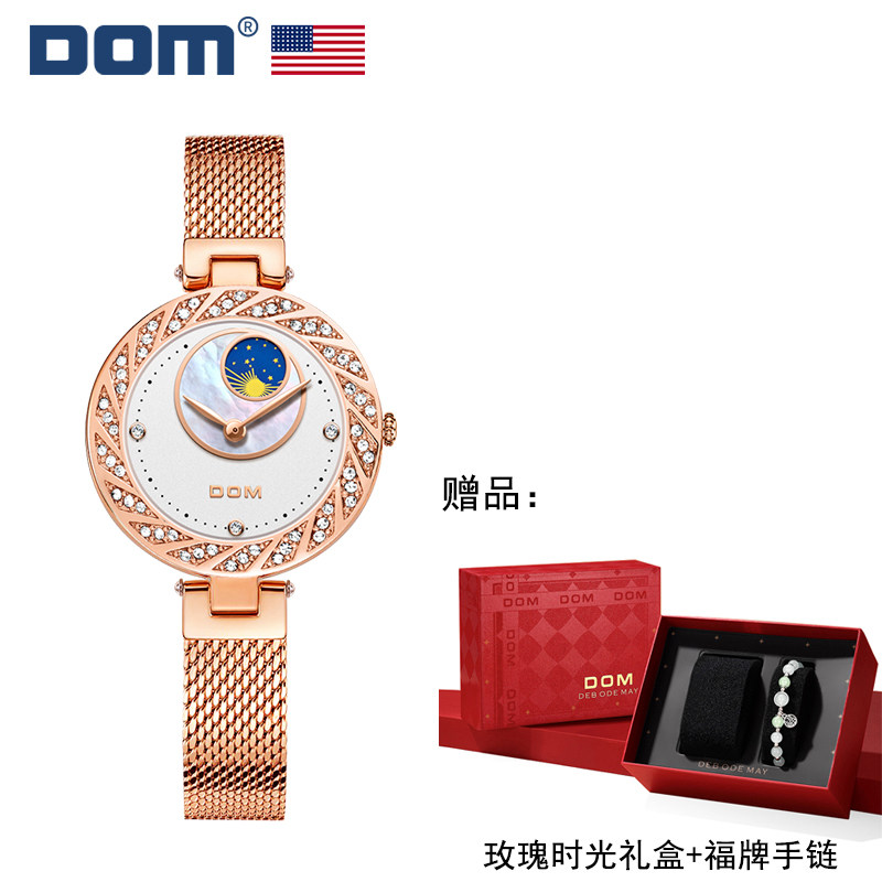 【圣诞礼物】DOM腕表坚守139道工序 轻奢满钻石英女表G-1361 Y9 29.9元