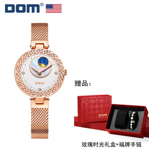 【圣诞礼物】DOM腕表坚守139道工序 轻奢满钻石英女表G-1361 Y9