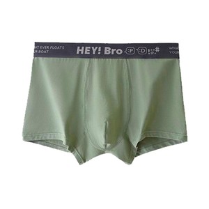 MiiOW/猫人男士冰丝内裤无痕裤衩网孔透气空调裤夏季冰凉内裤速干