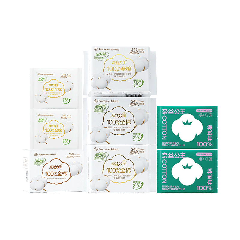 【优于新国标】全棉时代奈丝公主纯棉医护级卫生巾日用护垫62片 33.47元