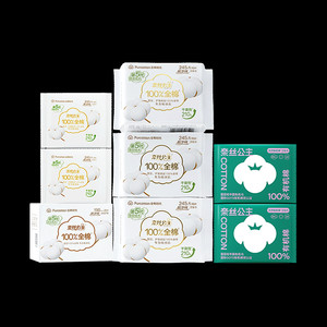 【优于新国标】全棉时代奈丝公主纯棉医护级卫生巾日用护垫62片