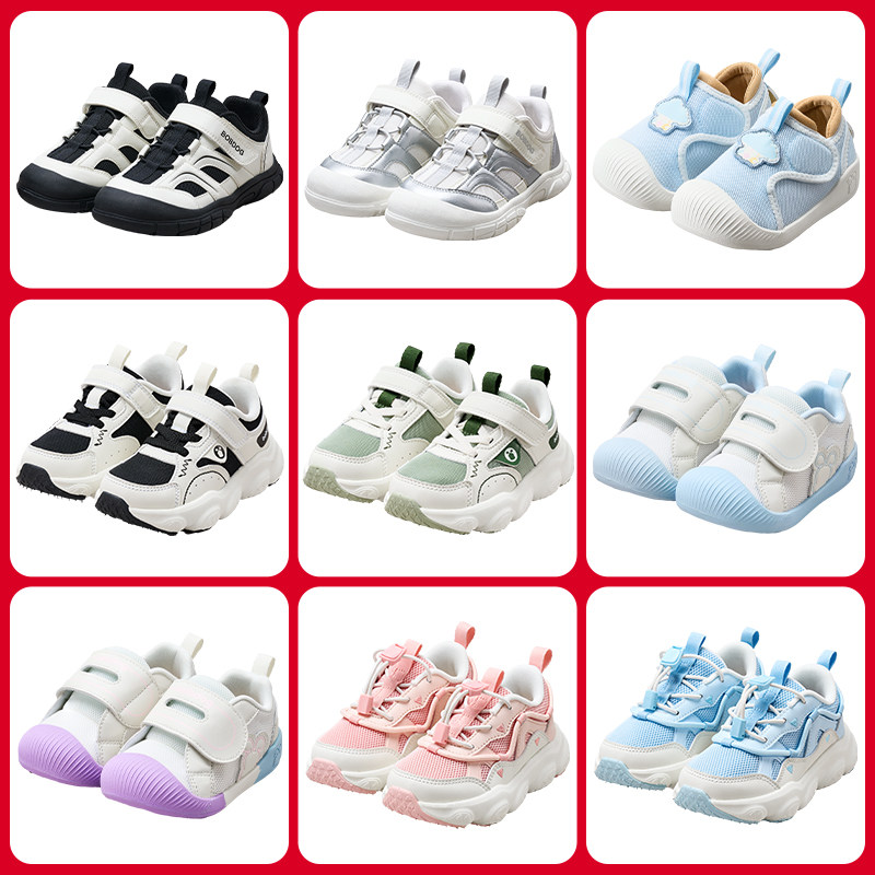 【特惠】巴布豆宝宝学步机能鞋新款加绒保暖二棉运动鞋宝宝鞋子 99元