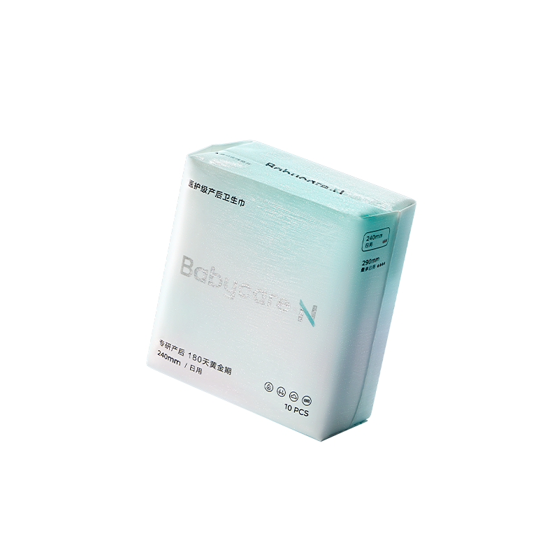 【限购1件】Babycare卫生巾日用夜用姨妈巾旗舰店正品消毒医护级 6.9元