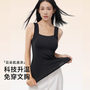 TK保暖背心女士带胸垫免穿内衣秋冬季吊带打底衫内搭肌底衣美肤衣