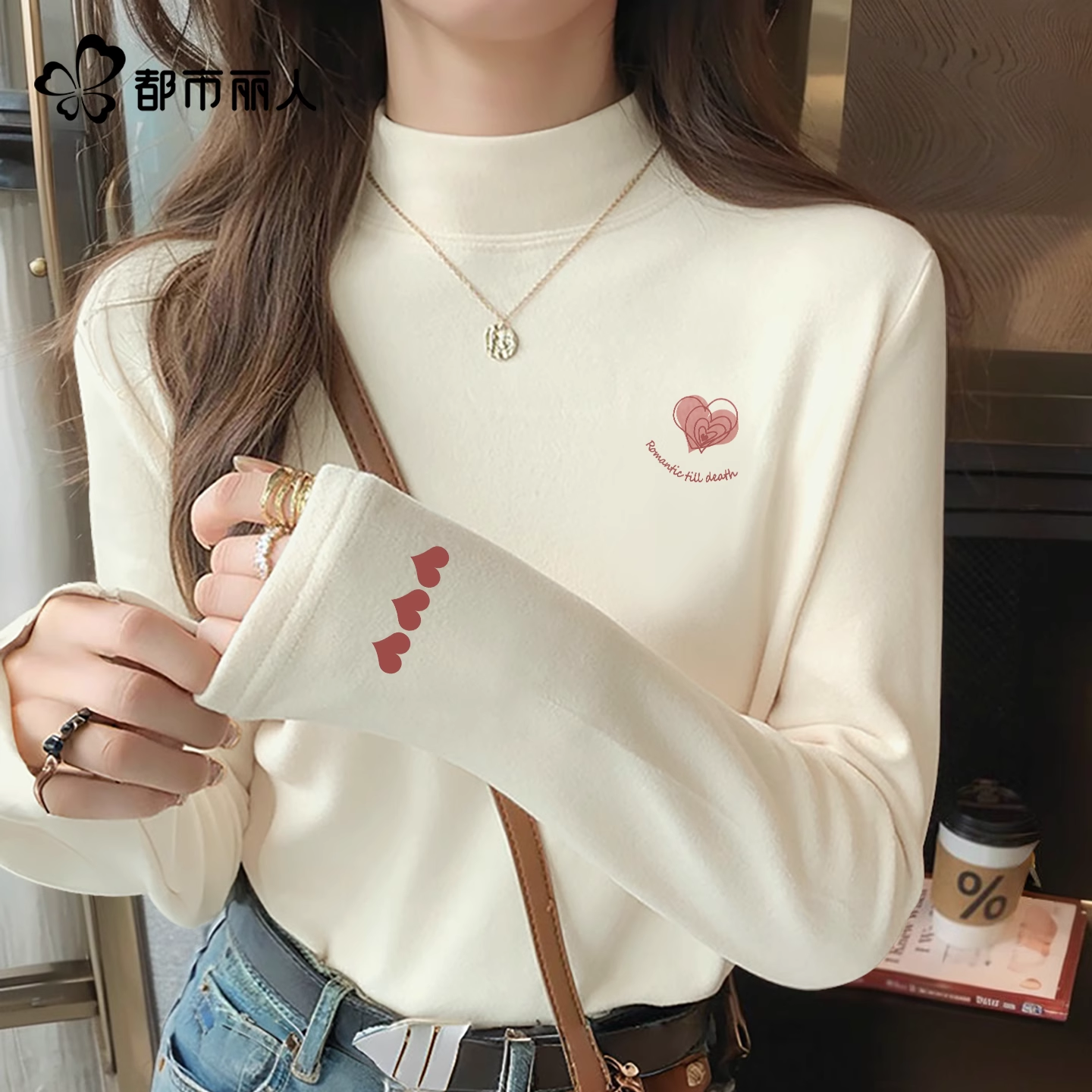 都市丽人半高领打底衫女内搭2025新款秋冬季女士保暖上衣长袖t恤A 29.9元