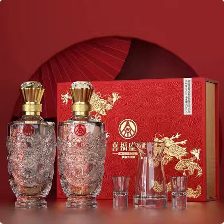 五粮液股份出品喜福盛世52度浓香型白酒500ml*2瓶礼盒装 169.9元