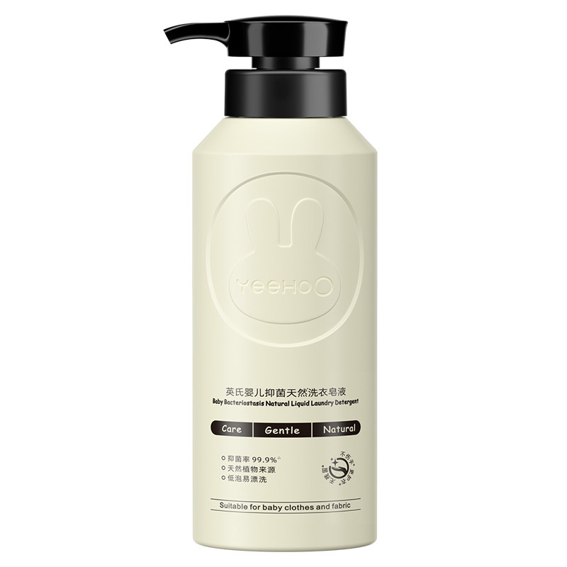 英氏婴儿洗衣液宝宝专用新生儿童洗衣皂液内衣裤清洗酵素抑菌去渍 29元