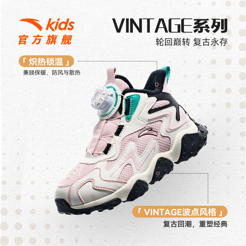 安踏儿童女童大棉鞋大小童冬季加绒加厚东北保暖雪地靴运动棉靴子 139.1元