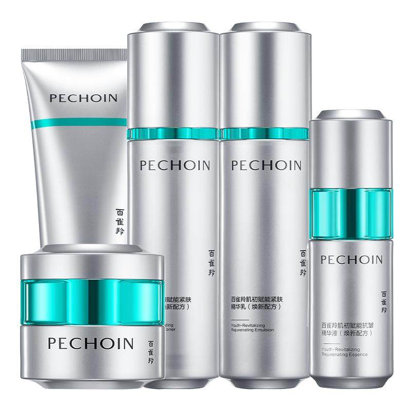 【新年礼物】百雀羚水乳套装超A瓶氧糖双抗紧致护肤品补水正品 479元