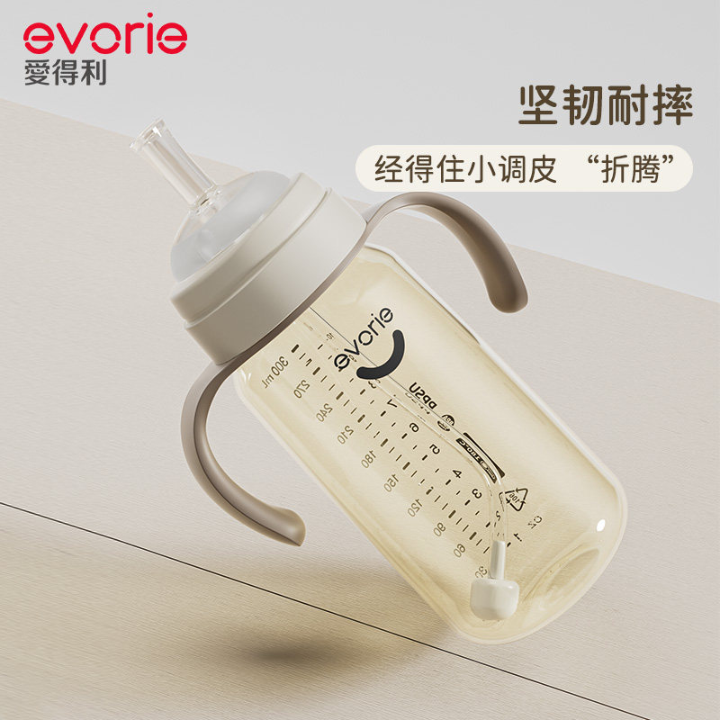 爱得利奶瓶PPSU一岁以上直饮吸管杯1-2-3岁大宝宝喝奶tritan奶杯 69元