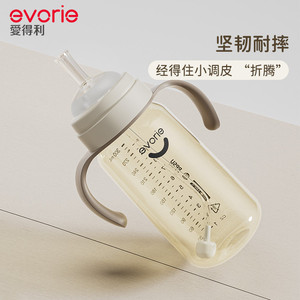 爱得利奶瓶PPSU一岁以上直饮吸管杯1-2-3岁大宝宝喝奶tritan奶杯