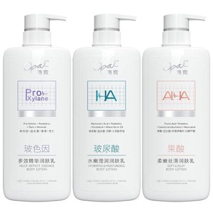 [好价]澳宝轻医美感润肤乳玻尿酸果酸保湿滋润玻色因补水身体乳