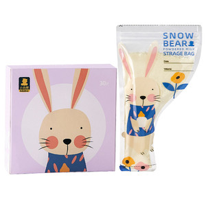 小白熊遮光铝箔奶粉袋便携一次性外出储存盒密封保鲜分装袋食品级