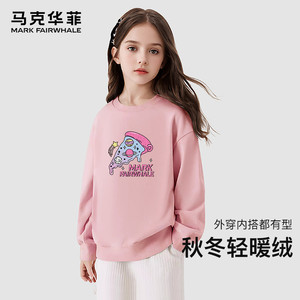 马克华菲2025秋冬季加绒卫衣上衣套装中大童男女宝松紧腰嘿jz
